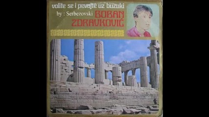 Boban Zdravkovic - Crnokosa ljepotice 1982 