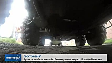 Новините на NOVA (21.08.2018 - централна емисия)