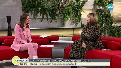 Катя и Здравко от дует "Ритон"