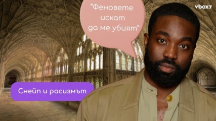 „Ще те убием, ако не се откажеш“: Новият Снейп в „Хари Потър“ с шокиращи разкрития💥