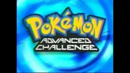 Pokemon Advanced Challange + Lyrics