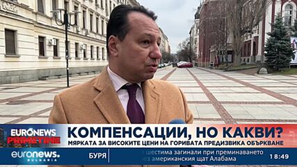 Мярката за високите цени на горивата предизвика объркване