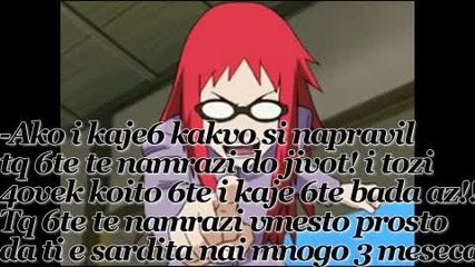 Naruto fic [8] ...the new girl-show0