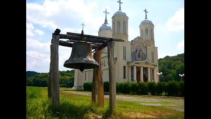 Православни храмове 