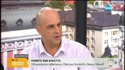 Светльо Витков: В България никой не иска да върши работа