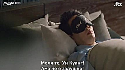 [бг субс] Man to Man / Мъж срещу мъж (2017) Епизод 16