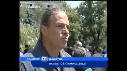 Последно сбогом с Вили Казасян - Календар 14.07 