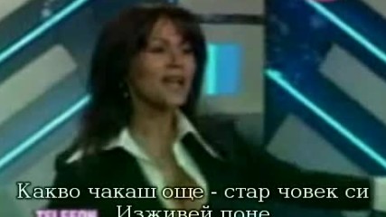 Mina Kostic - Stariji Covek