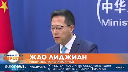 Властите в Китай се опитват да се справят с безпрецедентните прояви на недоволство