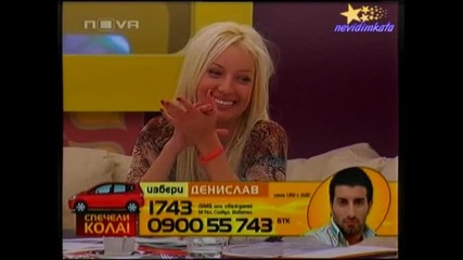 Big Brother 4-Представянето На Мъжете-КандатиЗащо Искам Да Влезна?13.11.2008