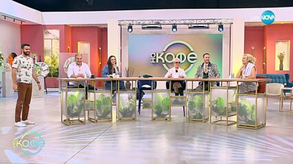 Изненада за Георги Блажев - „На кафе” (02.11.2023)