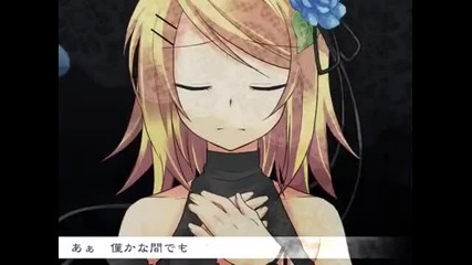 Kagamine Rin - Fate of Soul 
