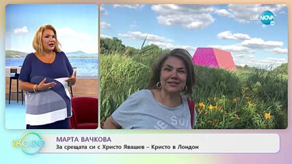 „На кафе“ с Марта Вачкова (24.09.2021)