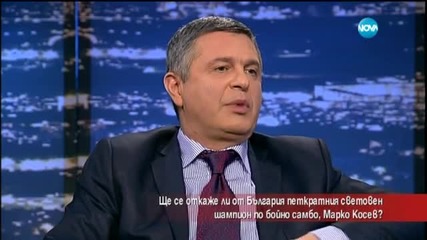 Ще се откаже ли България от световния си шампион по бойно самбо?