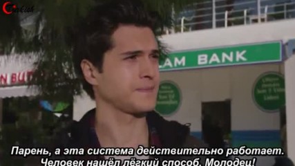 Бодрумска приказка еп.22 руски суб. 2/2