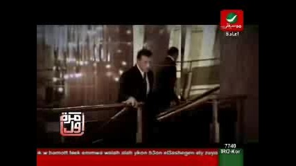 Kazem Al Saher - Madenat - Al - 7ob