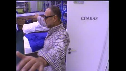 Сутрешен ... гюбек! - Vip Brother 05.11.2012