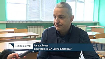 Великотърновски учители са готови да учат деца на украински бежанци на български език