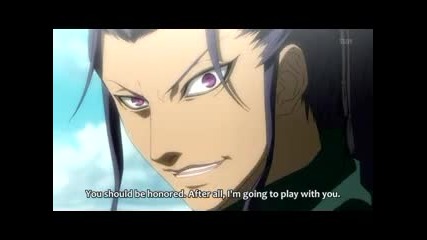 Bg Hakuouki Shinsengumi Kitan Episode 4 