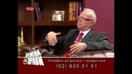 Вучков