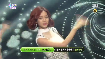 Girl's Day - Glitter @ S B S Inkigayo [ 14.07. 2013 ] H D