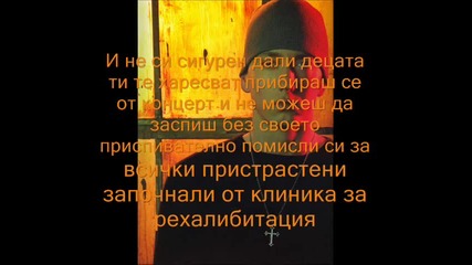 Eминем - My Darling [ Мила Моя + Превод ] ..