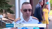 Отбелязваме Илинден