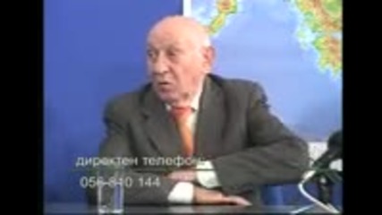 Феномена странджа3