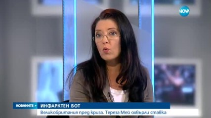 Тереза Мей подава оставка?