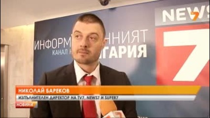 News7 стартира на 7 март