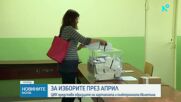 Новините на NOVA (26.03.2026 - 7.00)