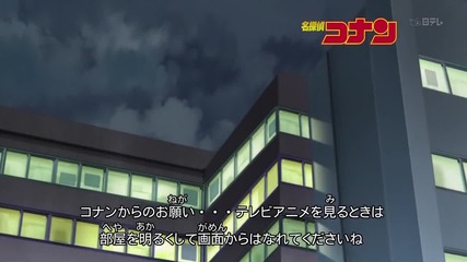 Detective Conan 596 The Alibi that Fell