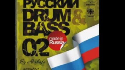 Russian D&b - Dj Art - Where Are You (vip Mix)