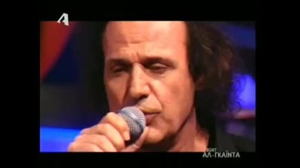 Vasilis Papakonstantinou - Na koimh8oume agkalia