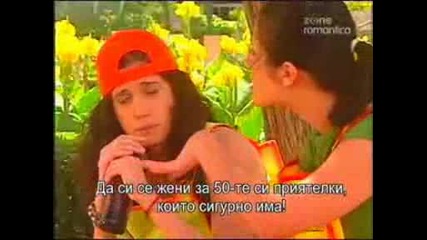 обърни се, да се влюбиш епизод 9 - част 1