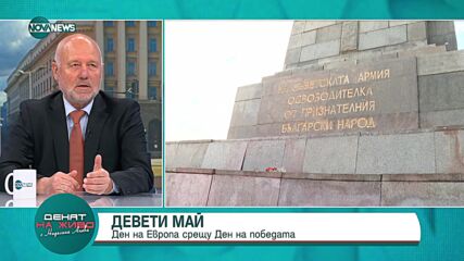 Тагарев на 9 май: Паметникът на Съветската армия няма историческа или военна стойност