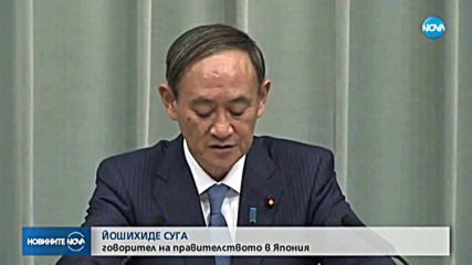 Изгоря древният японски замък Шури