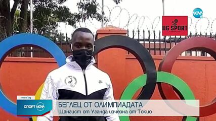 Спортни новини (17.07.2021 - централна емисия)