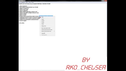 Как да си направим Windows Media Player с Visual Basic 6 Portable By rko_chelsea 2011