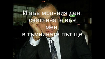 От Любов Съм Пиян_0001