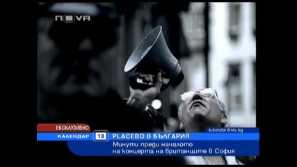 Placebo у нас с пореден концерт 