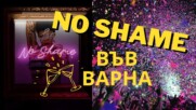 Първото NO SHAME парти за годината във Варна!