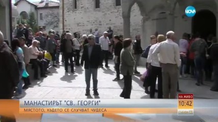 Стотици се стичат към манастира „Св. Георги” в Хаджидимово
