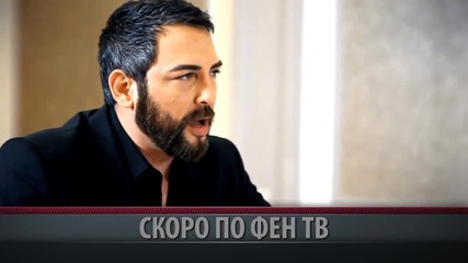 Очаквайте скоро! Устата - Друг