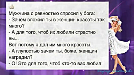 Старый конь борозды не портит, но ... Юморнем.
