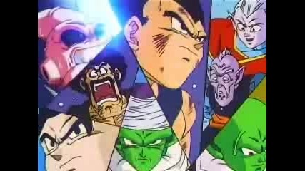 Dbz .wmv