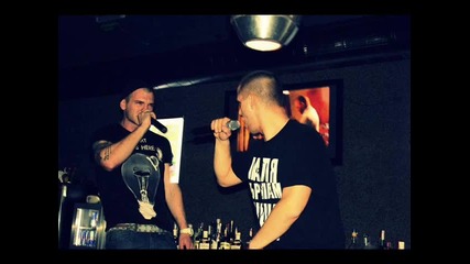 M. W. P. feat. Hoodini - Взимай (2013)