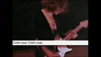 Deep Purple - When a blind man cries