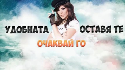 Н О В О !! Преслава - Ти да видиш ( Вградени субтитри )