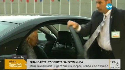 Гърция получи пореден спасителен транш